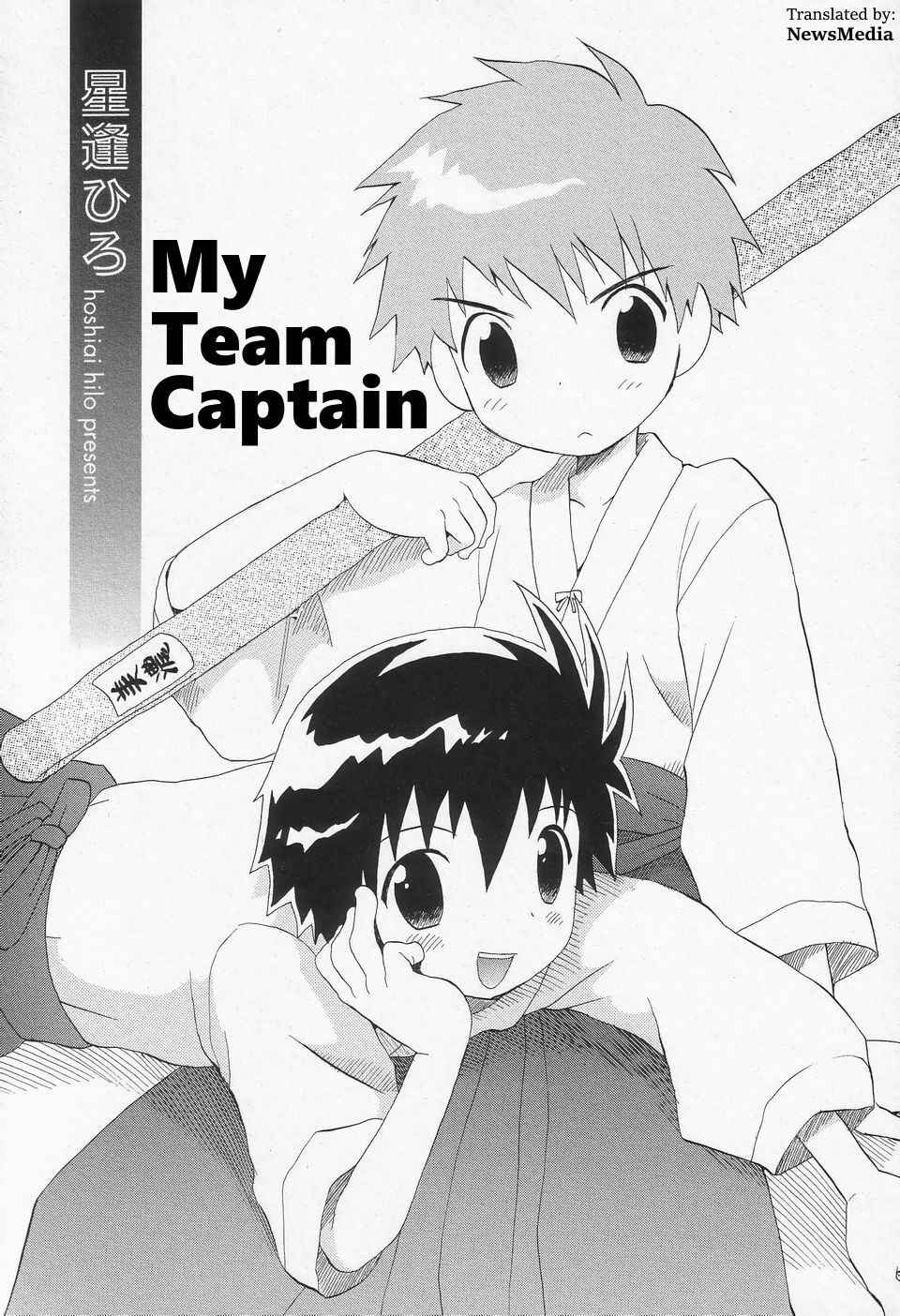 [Hoshiai Hilo] Ore no Taisho | My Team Captain (Shounen Ai no Bigaku II The Yancha Shounen) [English] [NewsMedia]