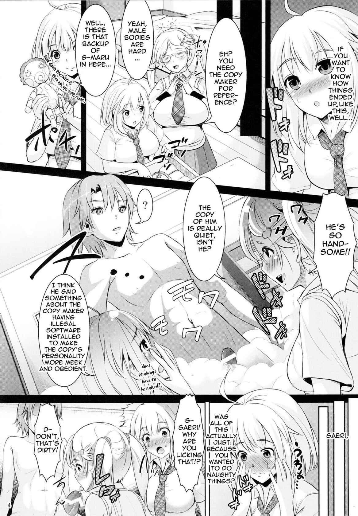 (COMIC1☆6) [Zetsubou Shiromuji (Shousan Bouzu)] G~Maru Gentei. | G-Maru Limit ((G) Edition) [English] {doujin-moe.us}