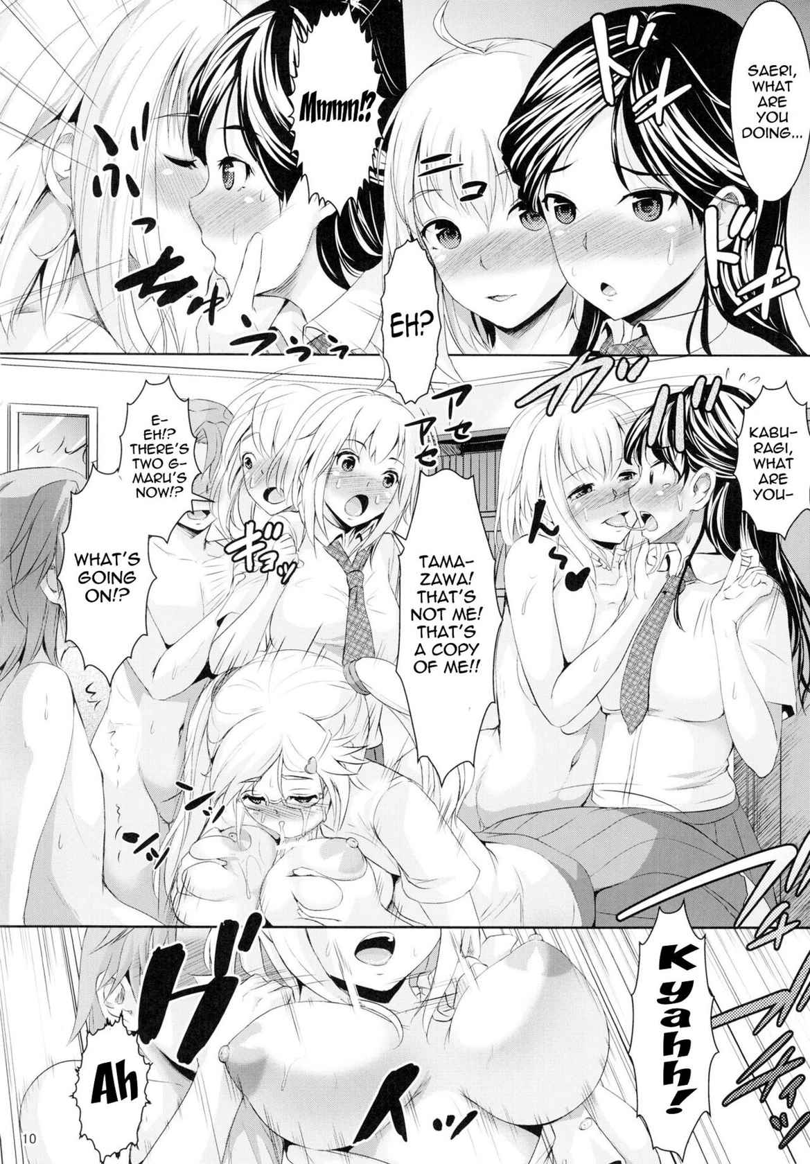 (COMIC1☆6) [Zetsubou Shiromuji (Shousan Bouzu)] G~Maru Gentei. | G-Maru Limit ((G) Edition) [English] {doujin-moe.us}