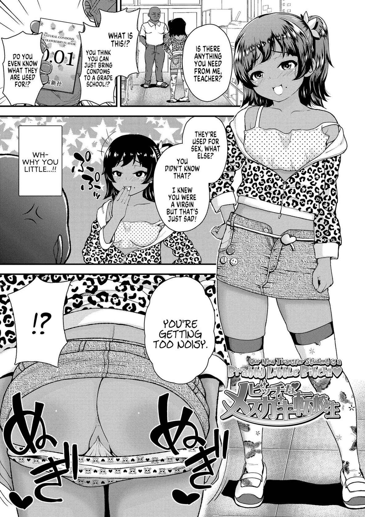 [Hikoma Hiroyuki] Bicchi na Mesugaki Tenkousei | Our New Transfer Student is a Bratty Little Bitch [English] [MegaFagget] [Digital]