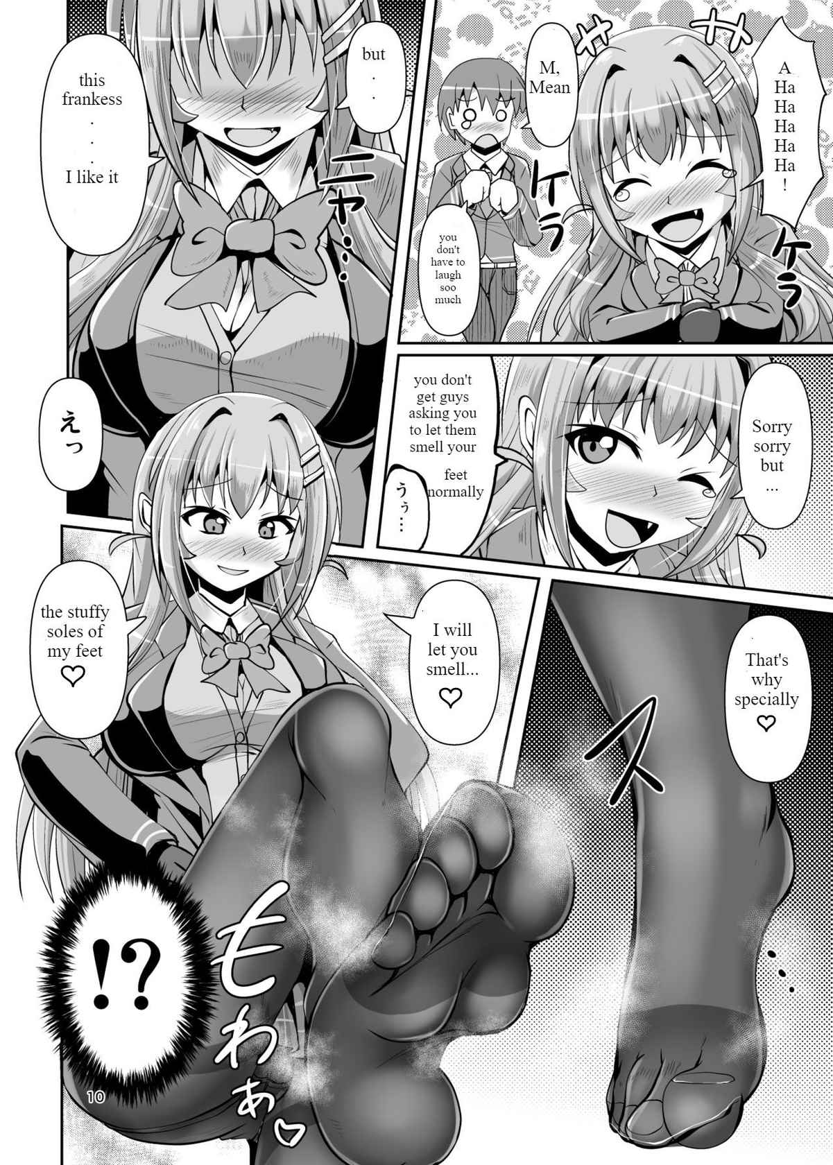 [Mebius no Wa (Nyx)] Futanari Kuro Tights no Succubus JK ni Oshiri Horaretai [Digital][English]