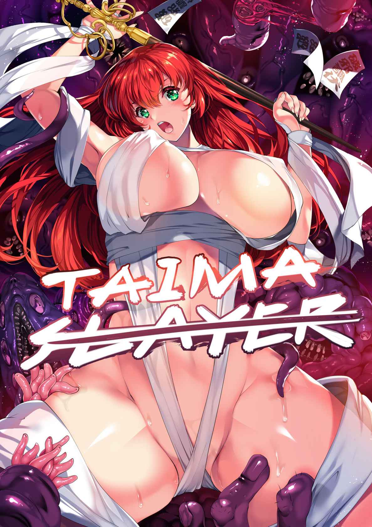 [田宮秋人] TAIMA SLAYER（退魔杀手） 蓮火対長壁姫編 （Chinese）