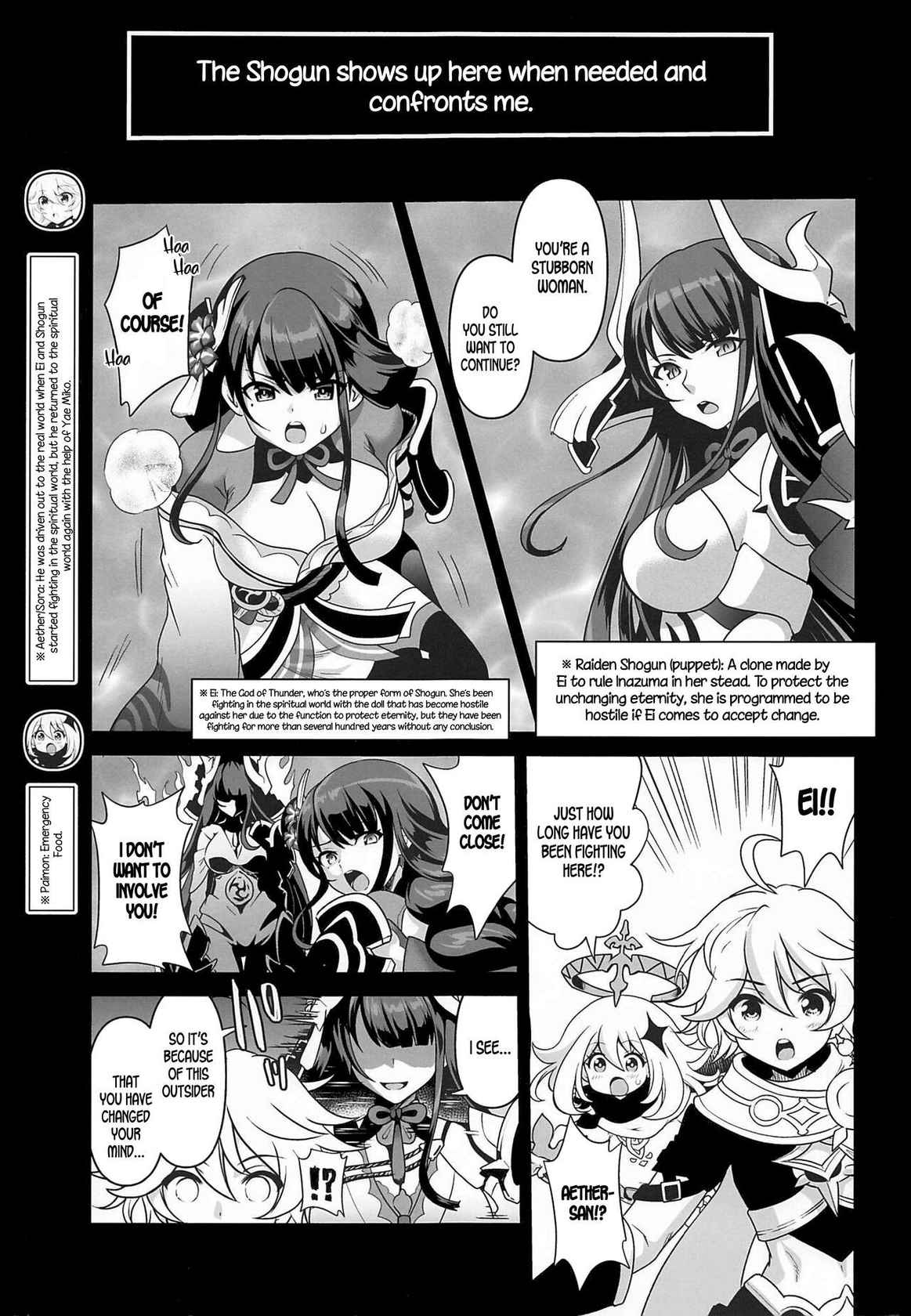 (COMIC1☆20) [URAN-FACTORY (URAN)] Shogun no Otawamure | The Shogun's Flirtation (Genshin Impact) [English] [LunaticSeibah]