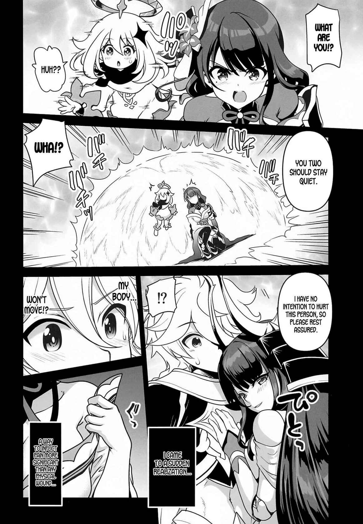 (COMIC1☆20) [URAN-FACTORY (URAN)] Shogun no Otawamure | The Shogun's Flirtation (Genshin Impact) [English] [LunaticSeibah]