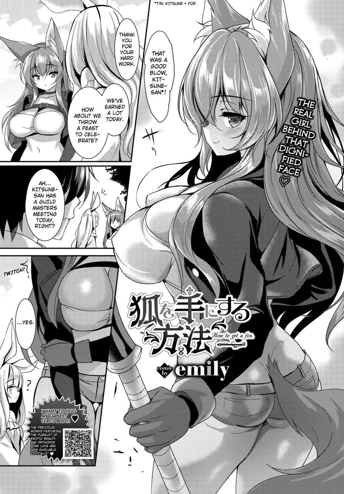 [emily] Kitsune wo Tenisuru Houhou (COMIC BAVEL 2021-09) [English] [Kuraudo] [Digital]