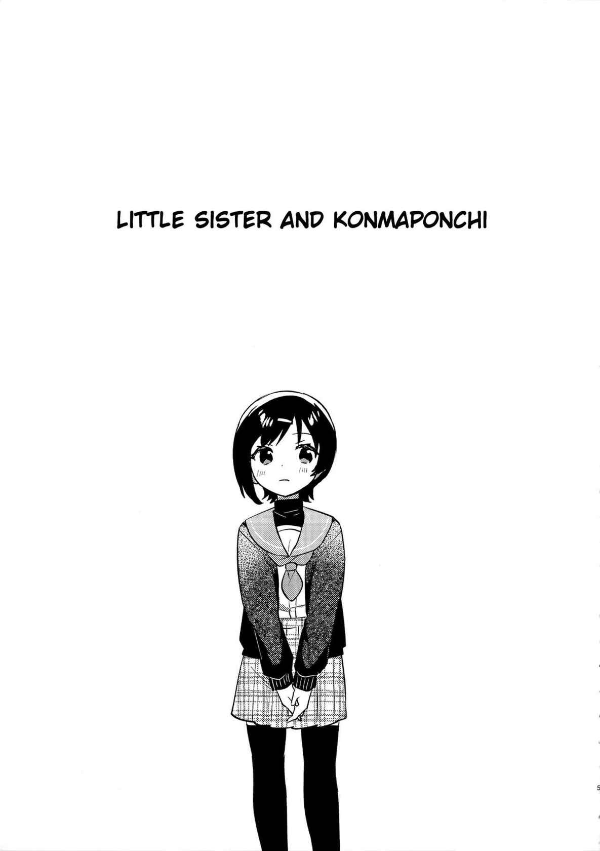 (C99) [squeezecandyheaven (Ichihaya)] Imouto to Konma Ponchi | Konma Ponchi With My Little Sister [English] {Doujins.com}