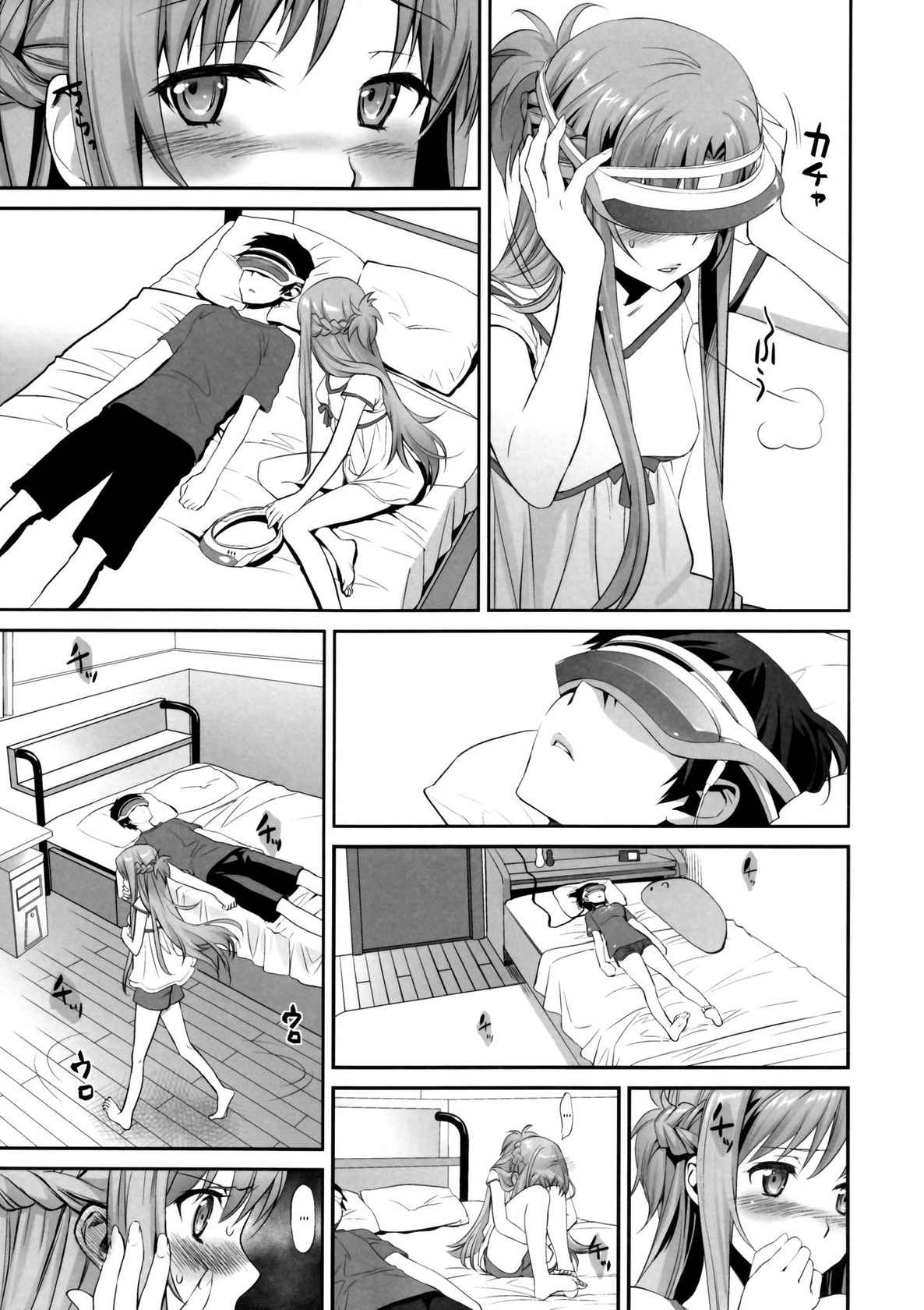 (COMIC1☆9) [Bloody Okojo (Mojyako, Caviar)] Sunny-side up? (Sword Art Online) [Russian] [Wolf1122]