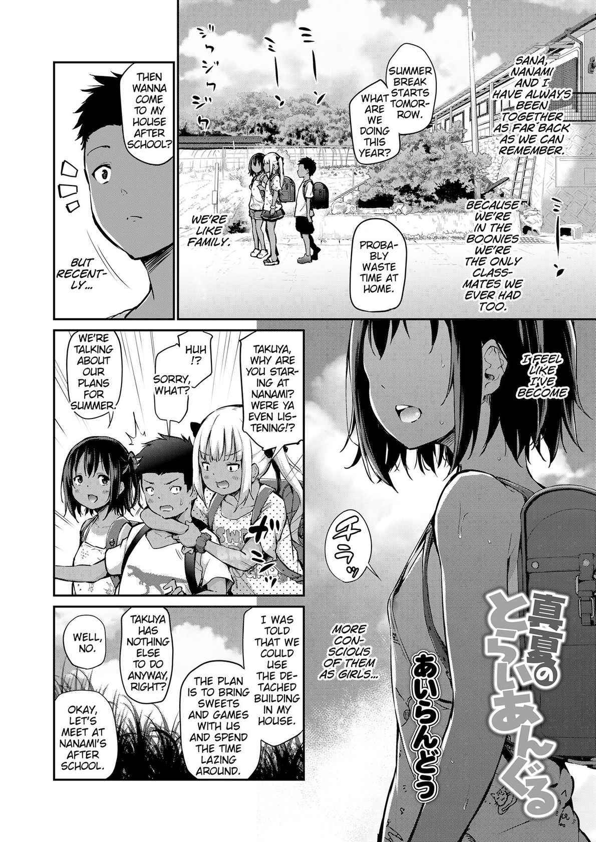 [Airandou] Manatsu no Triangle (COMIC LO 2021-12) [English] [MrBubbles] [Digital]