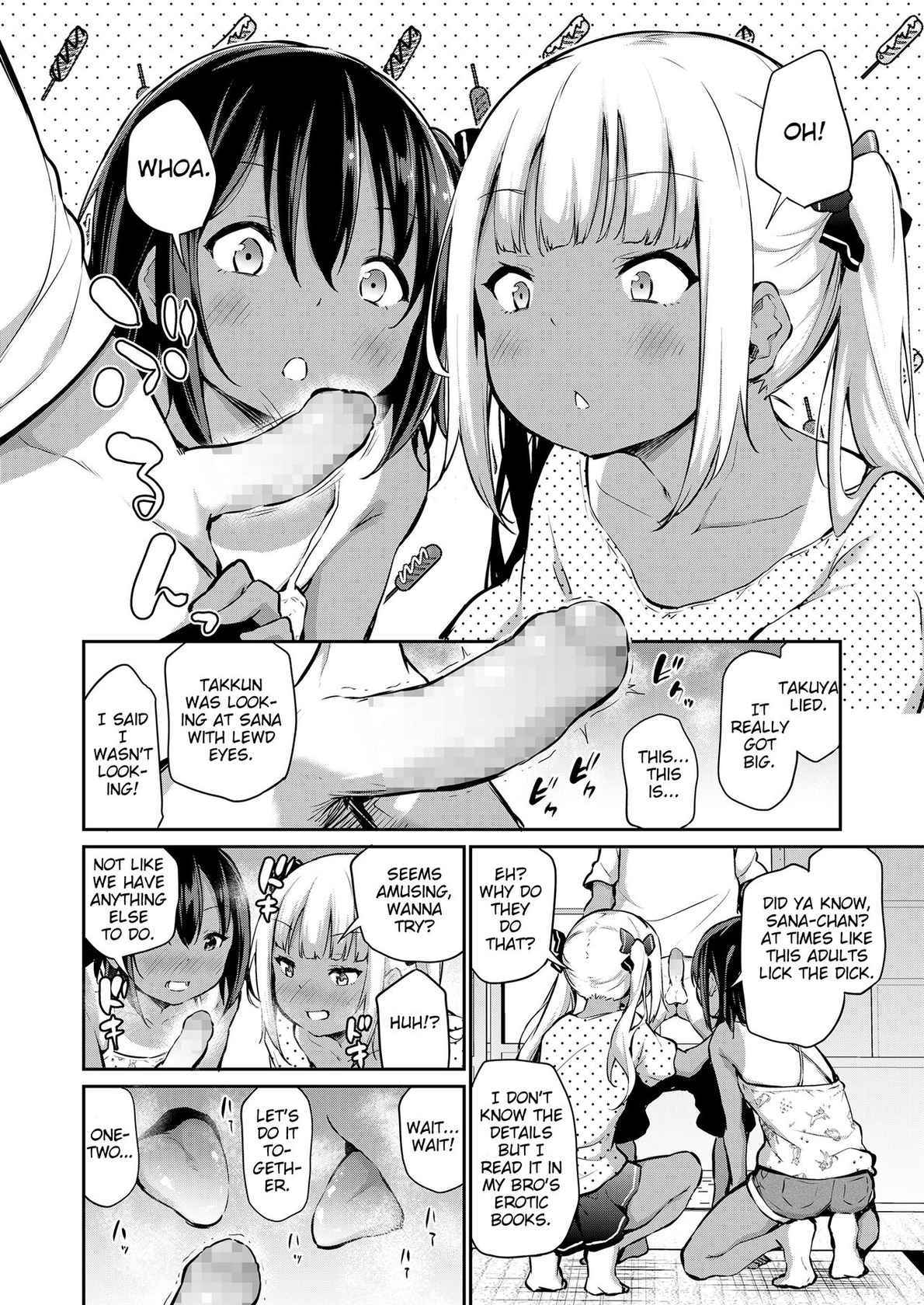 [Airandou] Manatsu no Triangle (COMIC LO 2021-12) [English] [MrBubbles] [Digital]