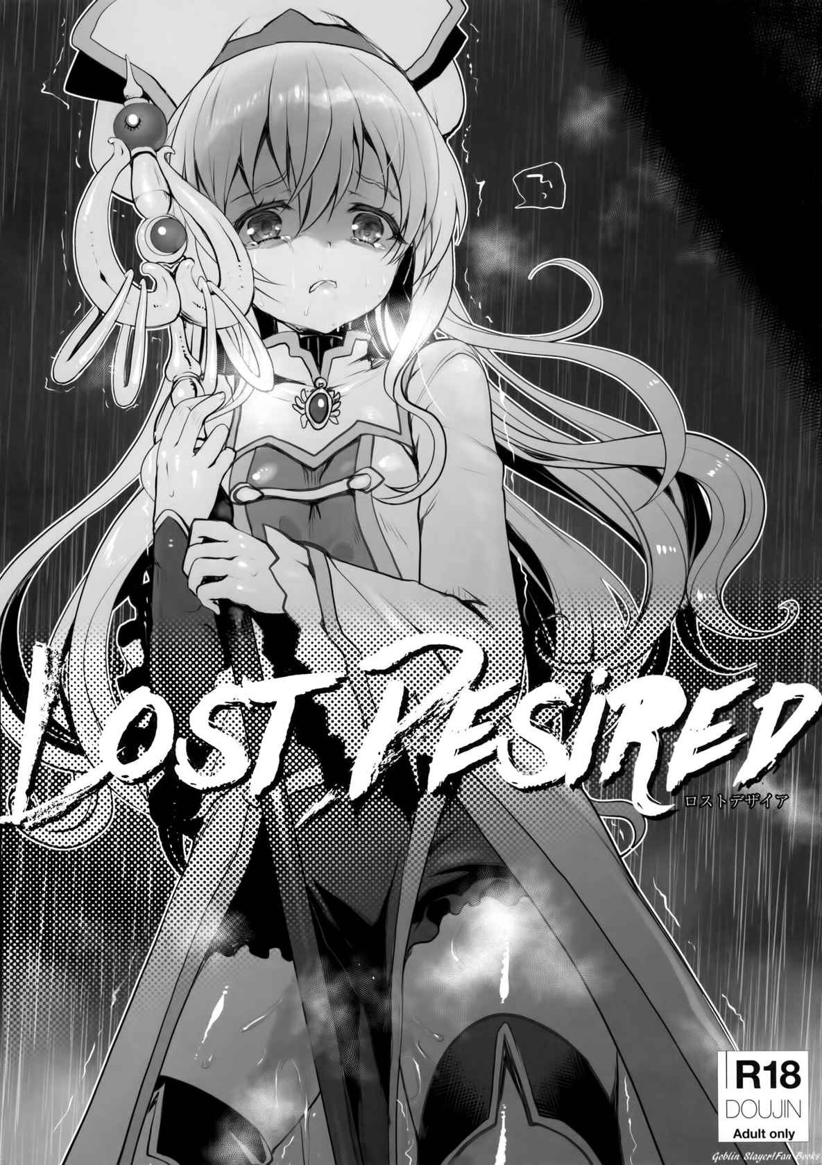 (C95) [Kuma-tan Flash! (Kumao Mofumofu)] Lost Desired (Goblin Slayer) [Chinese]