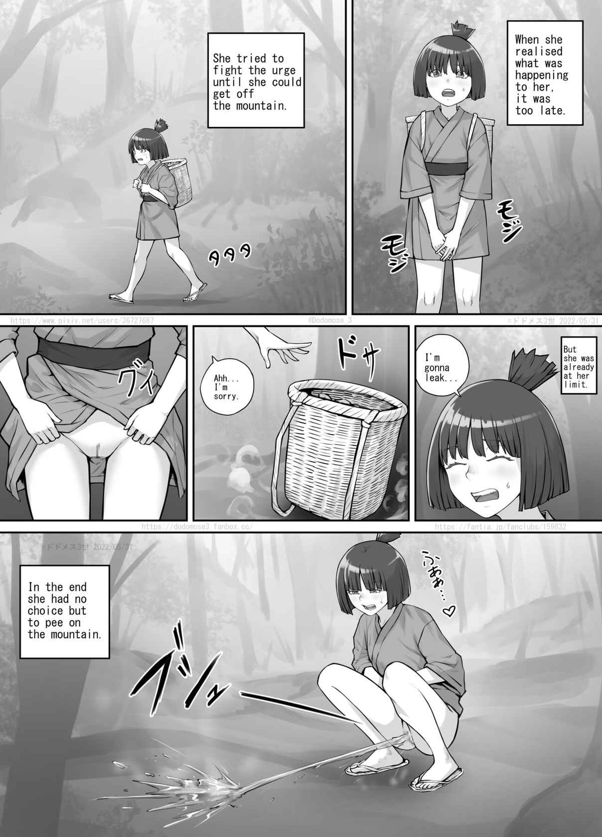 [DODOMESU3SEI] 女の子と山の主 (English Version）(Pixiv Fanbox)