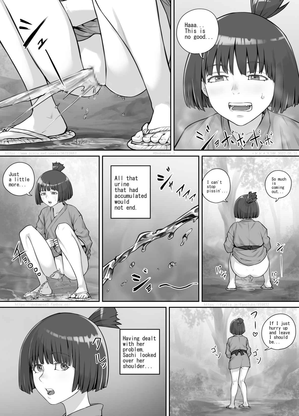 [DODOMESU3SEI] 女の子と山の主 (English Version）(Pixiv Fanbox)