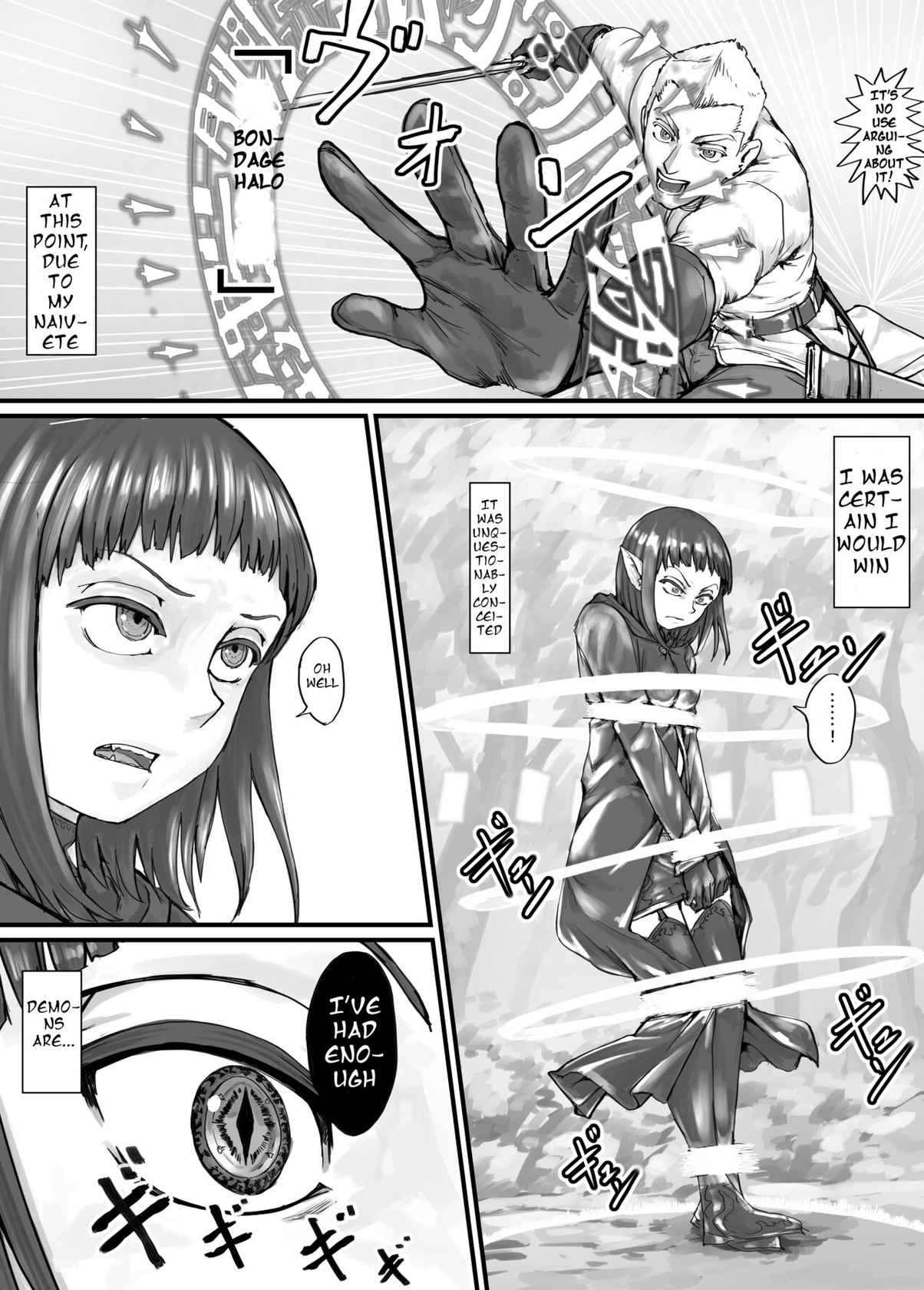 [DODOMESU3SEI] 魔族ちゃん漫画1 （English Version）(Pixiv Fanbox)