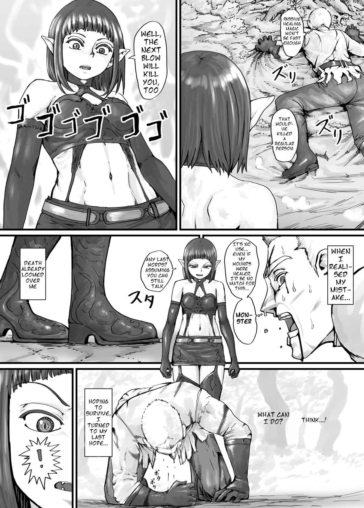 [DODOMESU3SEI] 魔族ちゃん漫画1 （English Version）(Pixiv Fanbox)