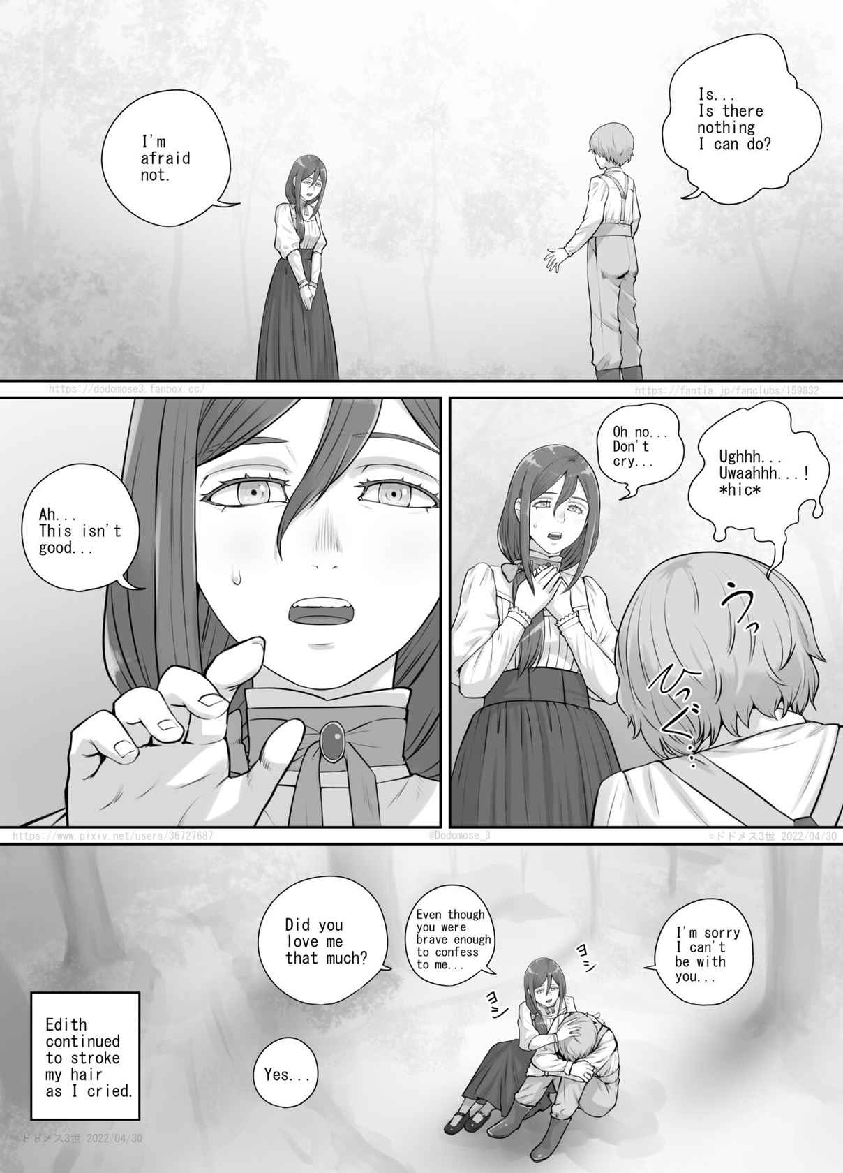 [DODOMESU3SEI] 昔から好きだった人妻さんの漫画（English Version）(Pixiv Fanbox)