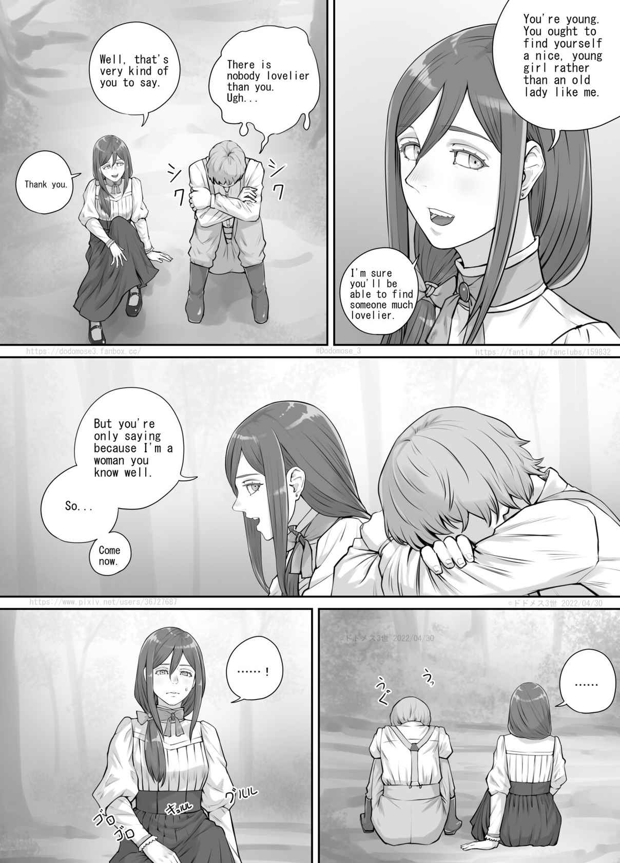 [DODOMESU3SEI] 昔から好きだった人妻さんの漫画（English Version）(Pixiv Fanbox)