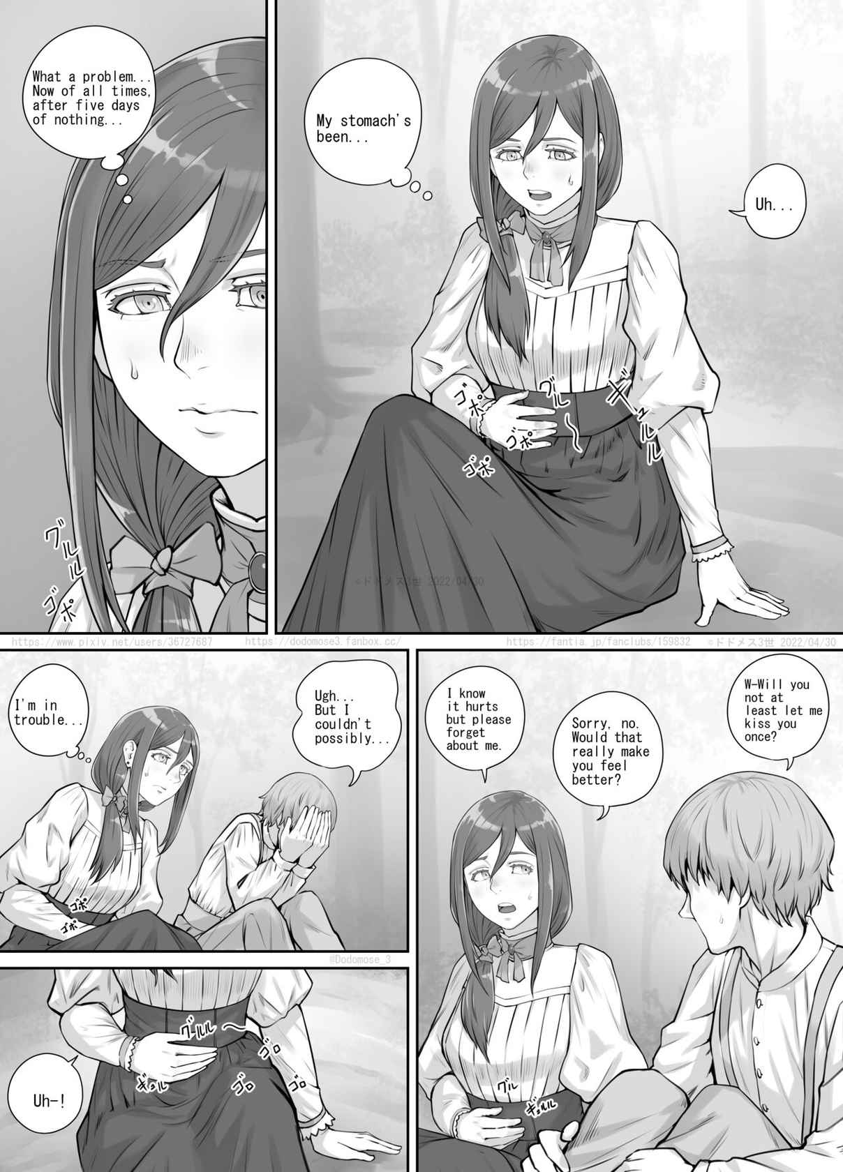 [DODOMESU3SEI] 昔から好きだった人妻さんの漫画（English Version）(Pixiv Fanbox)