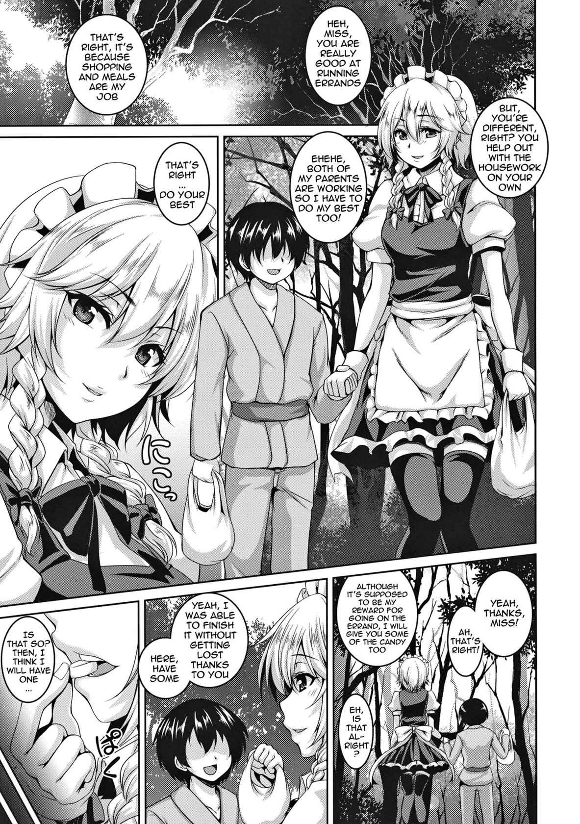 (C84) [Tiramisu Tart (Kazuhiro)] Izayoi Sakuya Kusuri zuke Nikubenki Choukyou | Breaking Izayoi Sakuya Into a Sex-Slave (Touhou Project) [English] {doujin-moe.us}