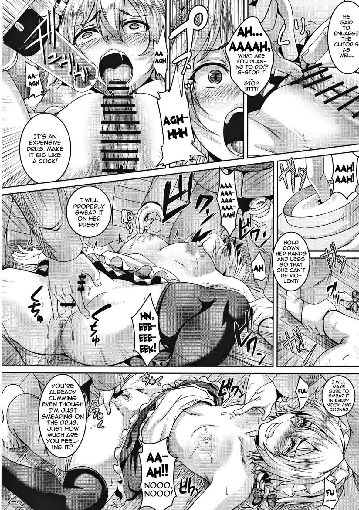 (C84) [Tiramisu Tart (Kazuhiro)] Izayoi Sakuya Kusuri zuke Nikubenki Choukyou | Breaking Izayoi Sakuya Into a Sex-Slave (Touhou Project) [English] {doujin-moe.us}