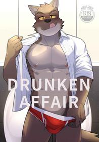 [Luwei] Drunken Affair [English] [Ongoing]