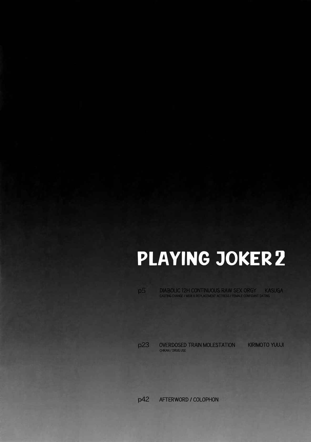 (Another Control 6) [downbeat, ksg (Kirimoto Yuuji, Kasuga)] Playing Joker 2 (Persona 5) [English] [bibiten]