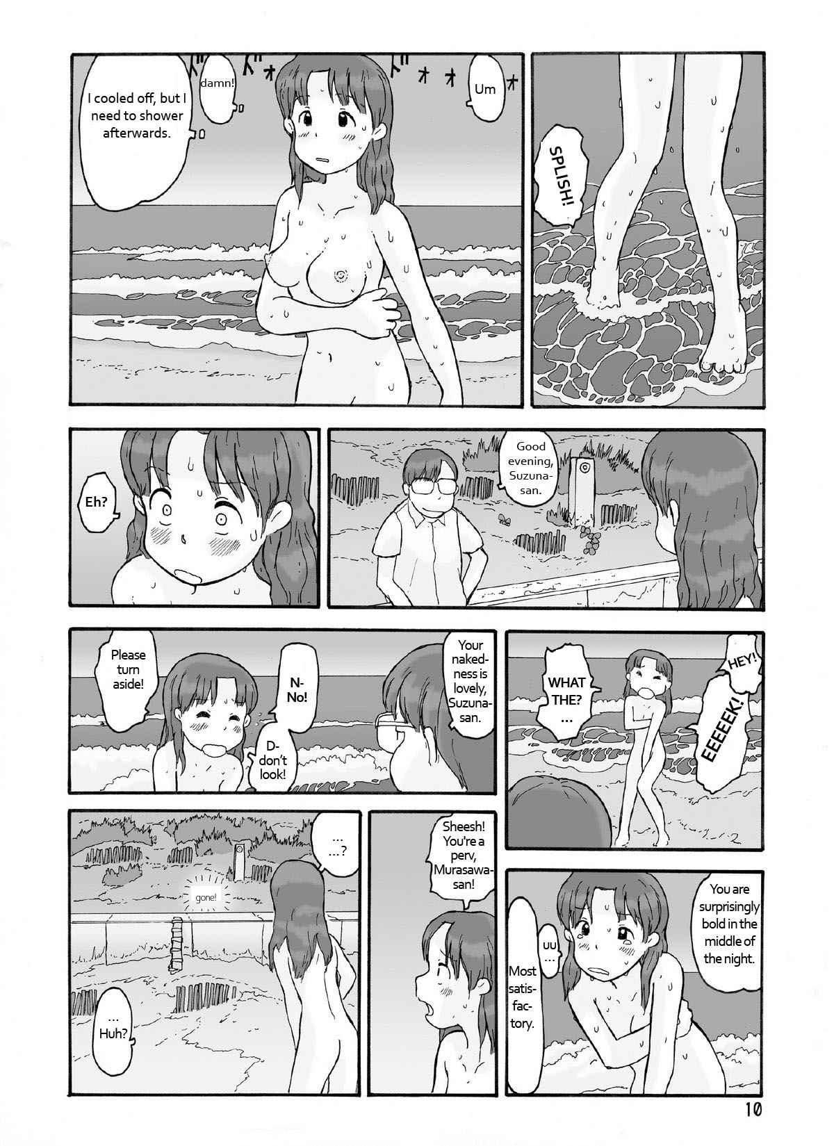 [Awatake (Hirotake Awataka)] Boufuurin no Oku | Inside the Windbreak (Mysterious Posts Series #1) [English] [Digital]