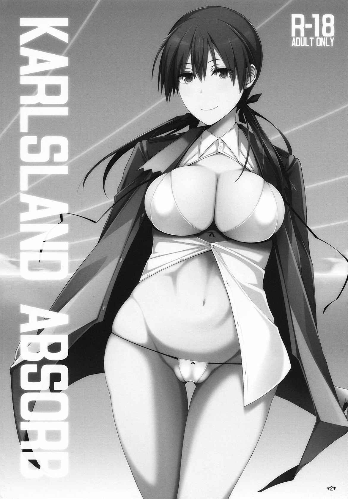 (C90) [Monmo Bokujou (Uron Rei)] KARLSLAND ABSORB (Strike Witches) [Chinese] [個人翻譯] [Ongoing]