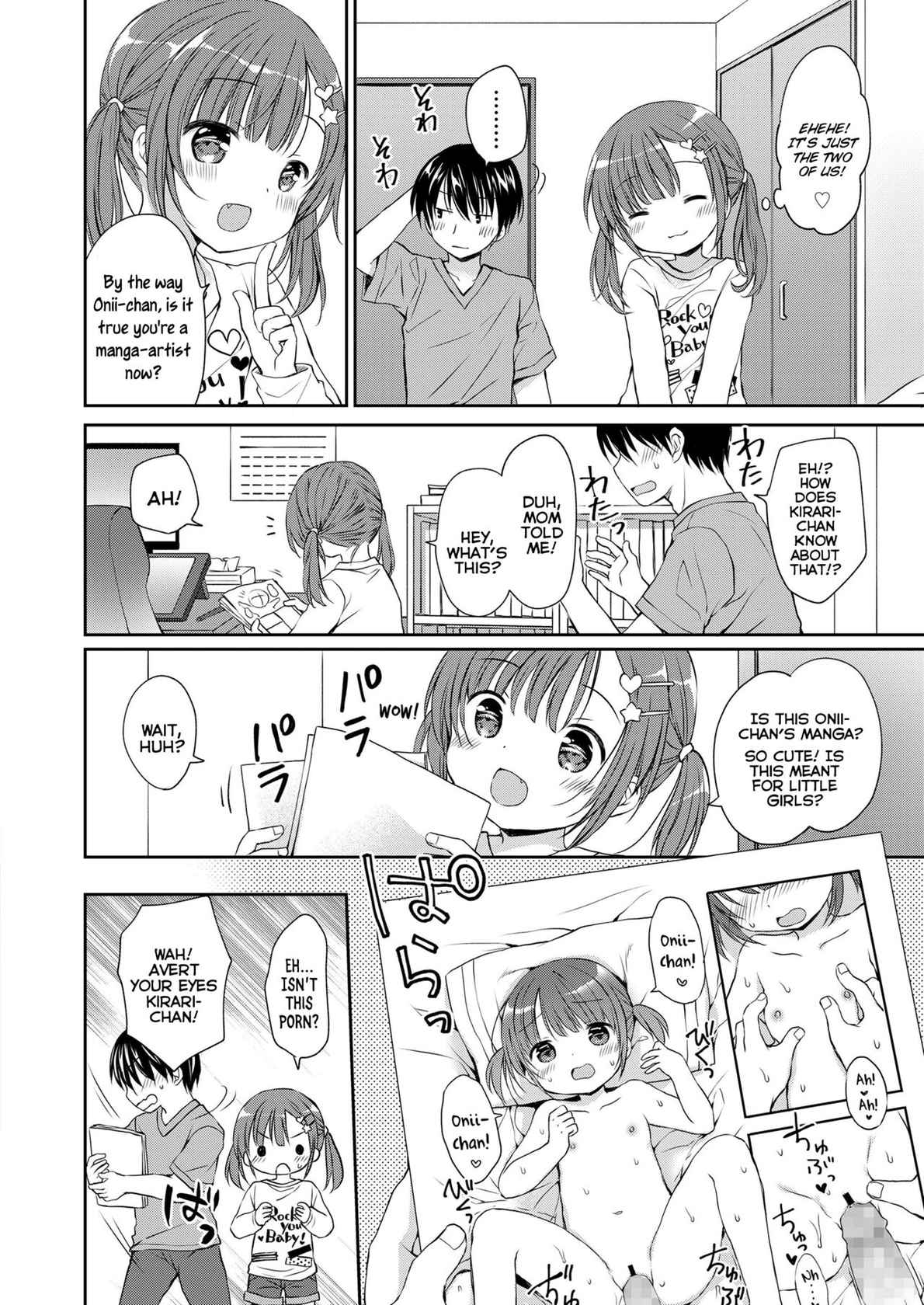 [Rico] KawaErorikko ni Aorarete | Getting Riled Up By A Cute-Erotic-Loli (COMIC LO 2022-02) [English] {Mistvern} [Digital]