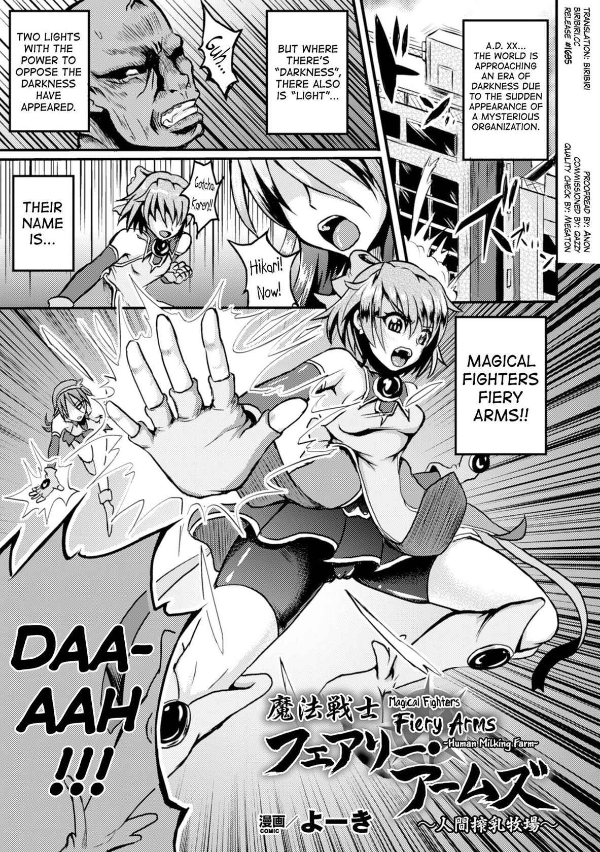 [Yoki] Mahou Senshi Fairy Amuse ~Ningen Sakunyuu Bokujou~ | Magical Fighters Fiery Arms ~Human Milking Farm~ (Seigi no Heroine Kachiku Bokujou Vol. 2) [English] [biribiri] [Digital]