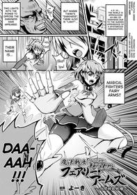 [Yoki] Mahou Senshi Fairy Arms ~Ningen Sakunyuu Bokujou~ | Magical Fighters Fairy Arms ~Human Milking Farm~ (Seigi no Heroine Kachiku Bokujou Vol. 2) [English] [biribiri] [Digital]