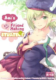 (C97) [GINKA (Michiru)] Aoi's All-Out Friend Making Strategy (Princess Connect! Re:Dive) [English] (The NekoMancers)