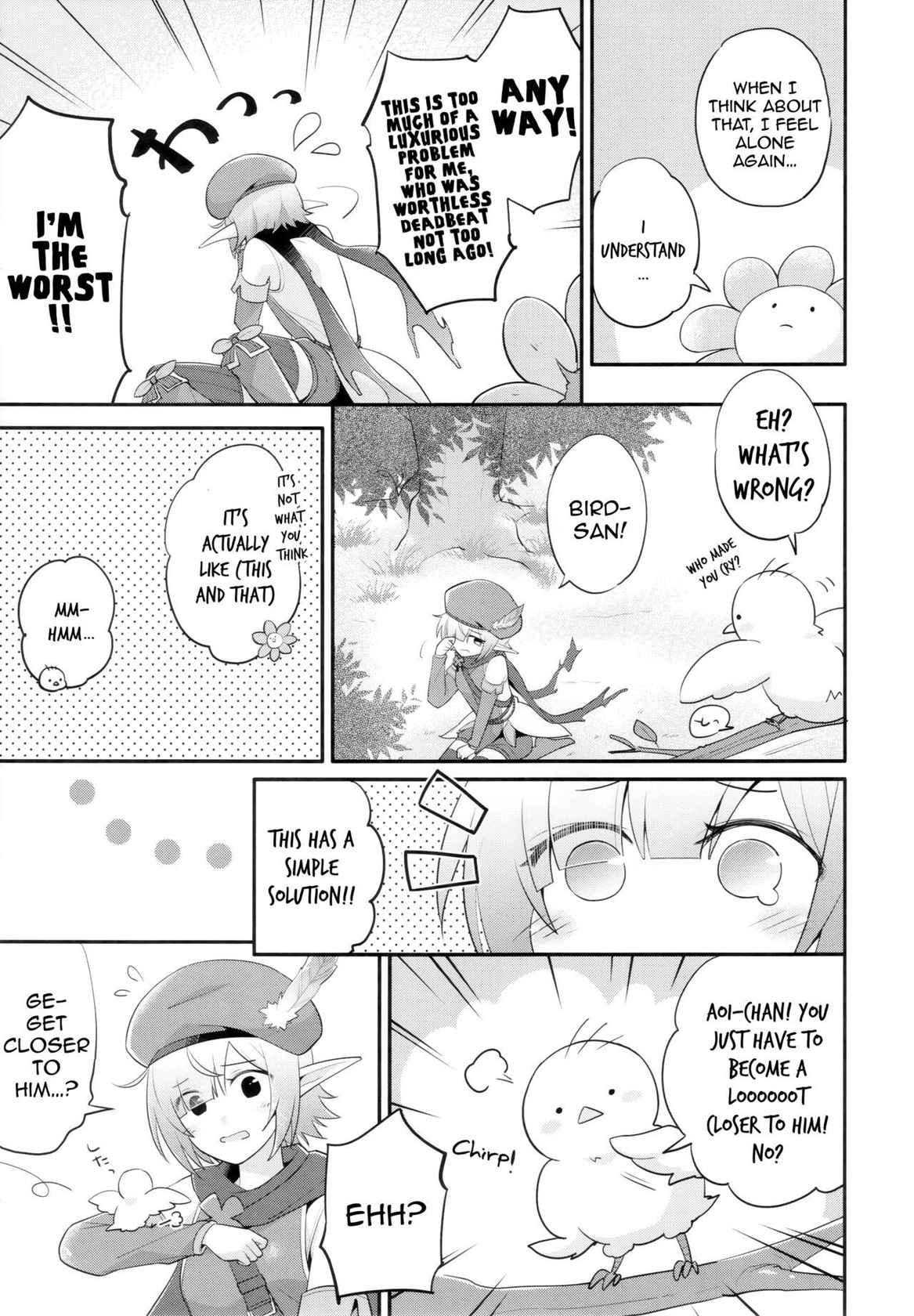 (C97) [GINKA (Michiru)] Aoi's All-Out Friend Making Strategy (Princess Connect! Re:Dive) [English] (The NekoMancers)