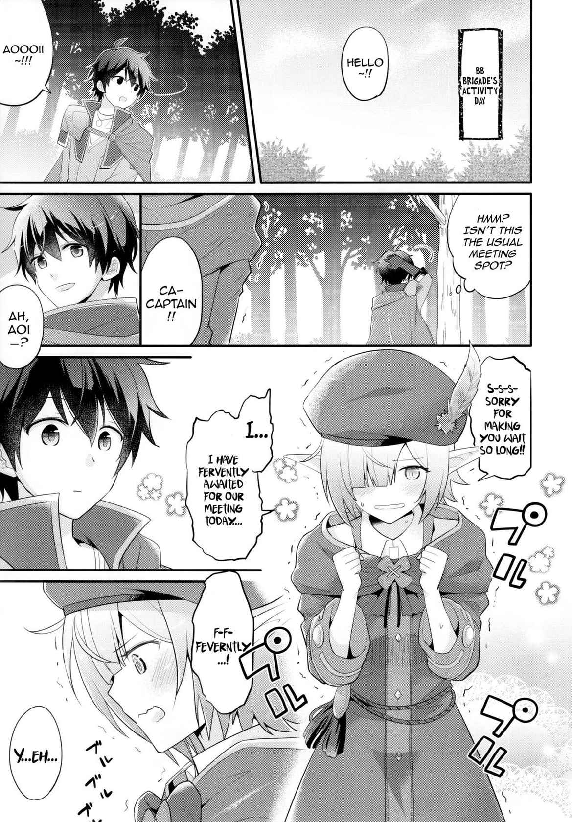 (C97) [GINKA (Michiru)] Aoi's All-Out Friend Making Strategy (Princess Connect! Re:Dive) [English] (The NekoMancers)