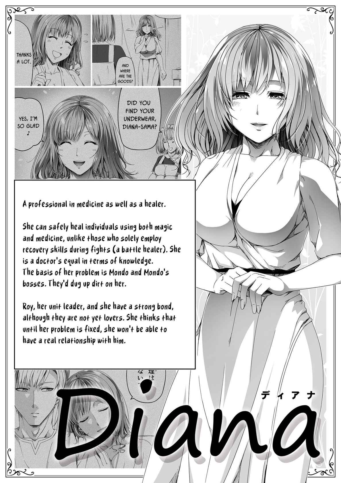 [Road=Road=] Chikara Aru Succubus wa Seiyoku o Mitashitai dake. 6 [English] {HMC Translation}