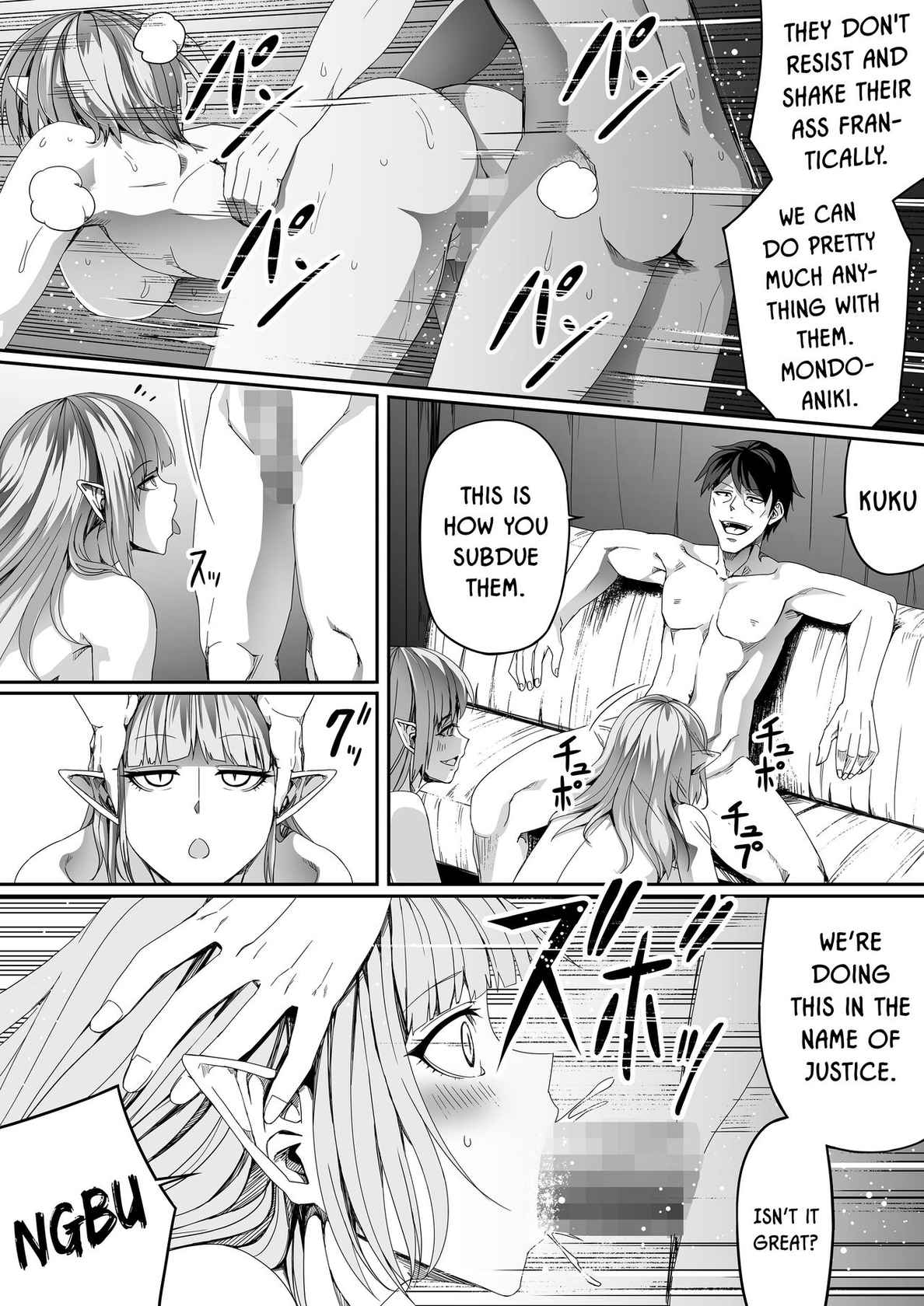 [Road=Road=] Chikara Aru Succubus wa Seiyoku o Mitashitai dake. 6 [English] {HMC Translation}