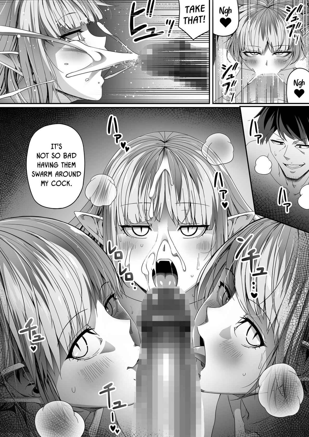 [Road=Road=] Chikara Aru Succubus wa Seiyoku o Mitashitai dake. 6 [English] {HMC Translation}