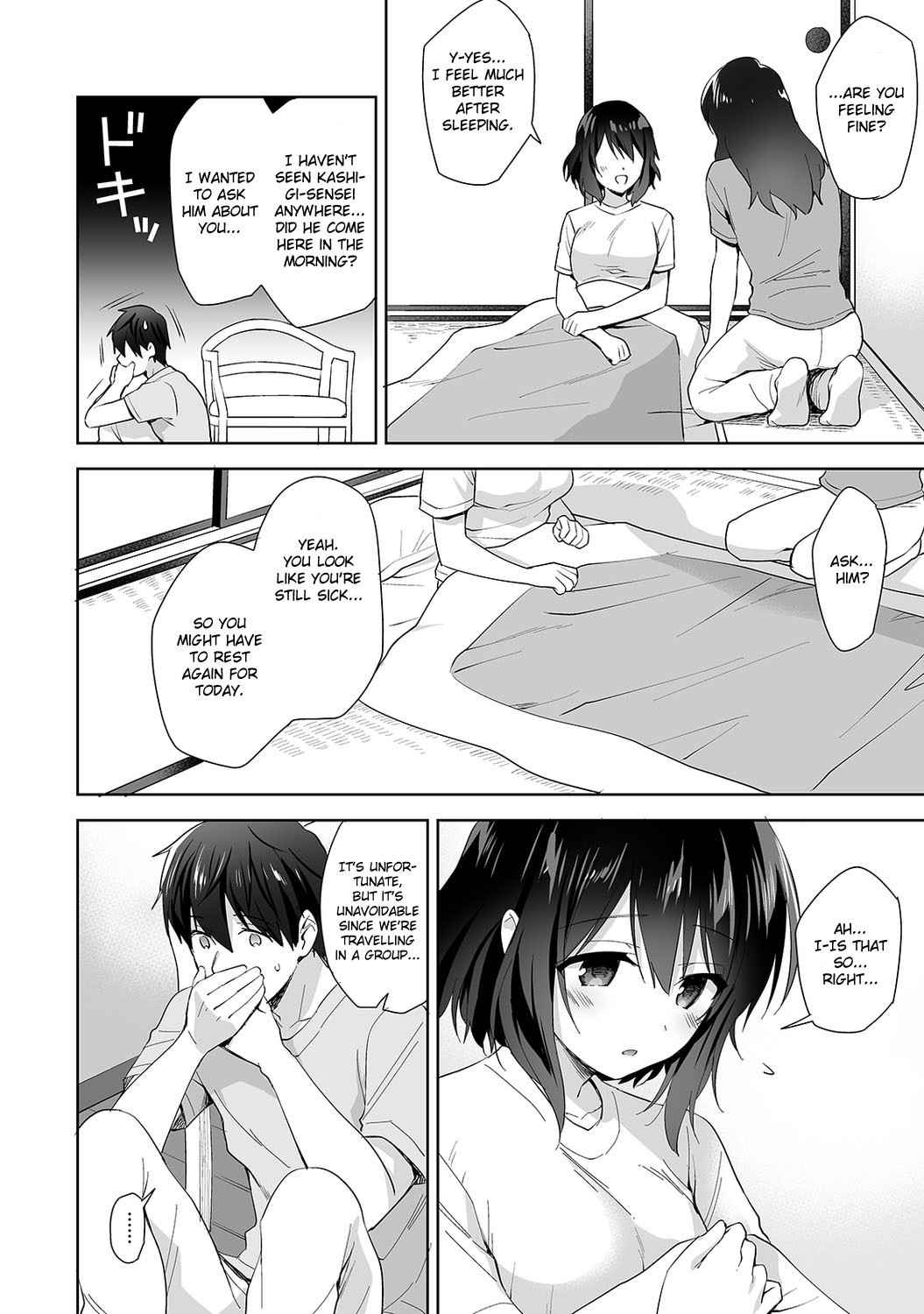 [Fuyuichi Monme] Amayakashi Jouzu no Nagasato-san ~ Hokenshitsu de Yoshi Yoshi Ecchi!~ Ch. 8 [English]