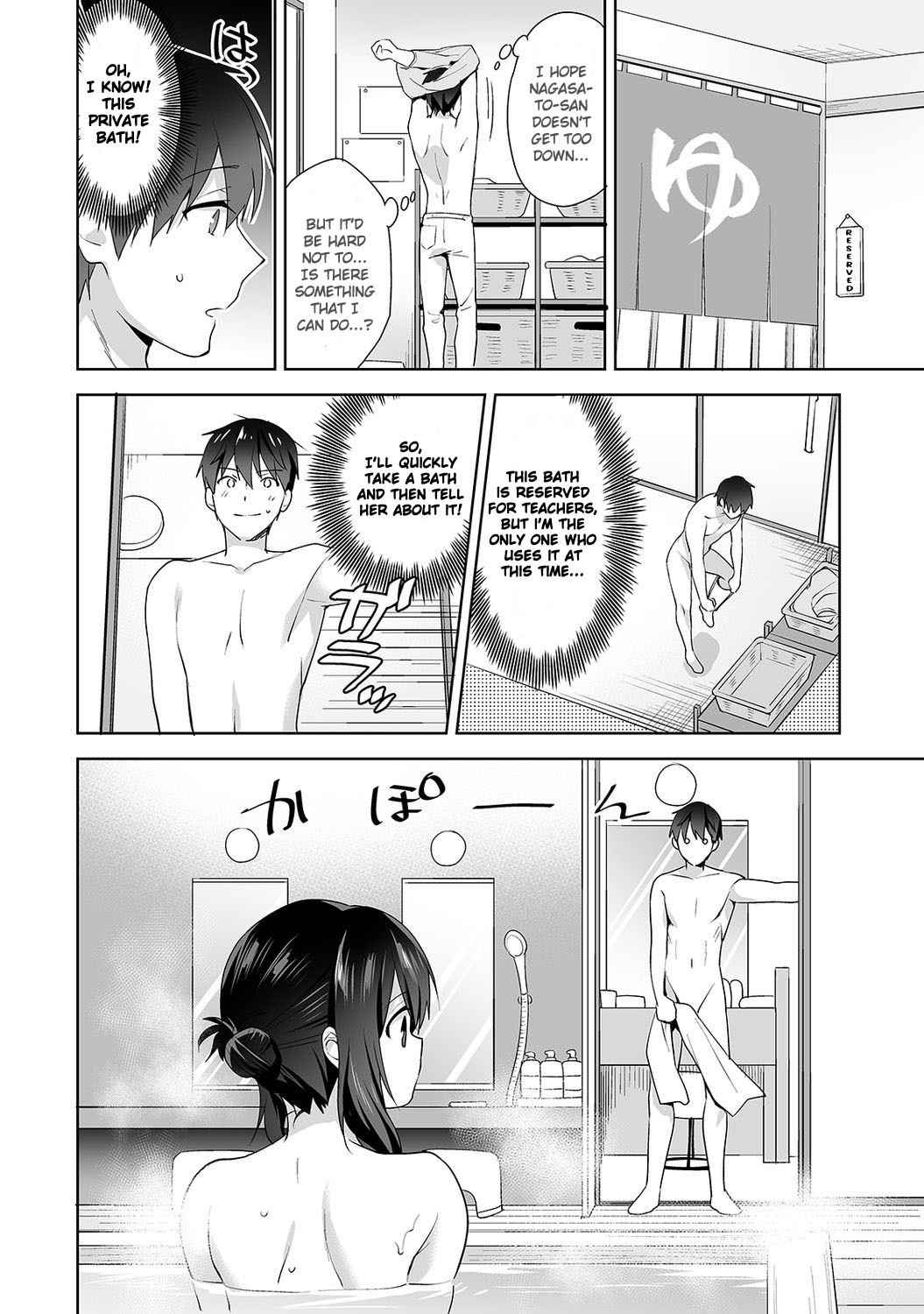 [Fuyuichi Monme] Amayakashi Jouzu no Nagasato-san ~ Hokenshitsu de Yoshi Yoshi Ecchi!~ Ch. 8 [English]