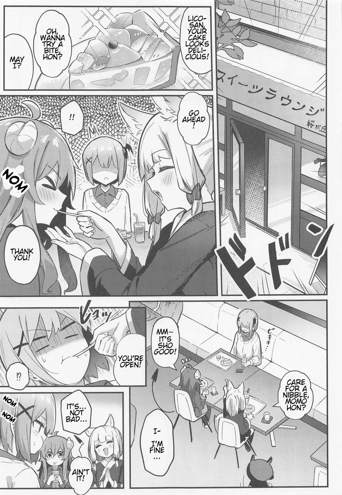 (Natsu no Doujinsai 2022) [Bochi Bochi no Ki (Borusiti)] Momo-chan Yamiochi Shita!? (Machikado Mazoku) [English] [estradiol]