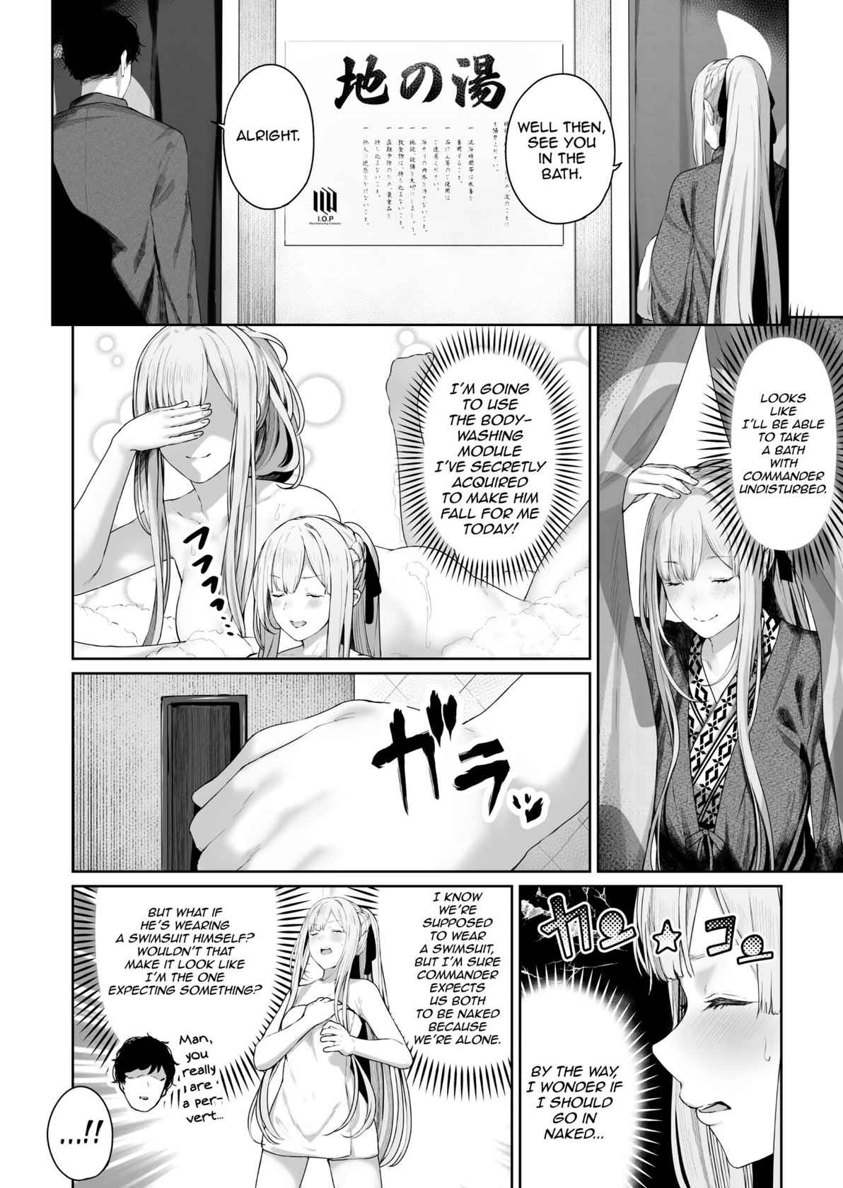 [Horumon Curry (Tobimura)] Hangyaku Onsen 2 | Hot Springs DEFY 2 (Girls' Frontline) [English]