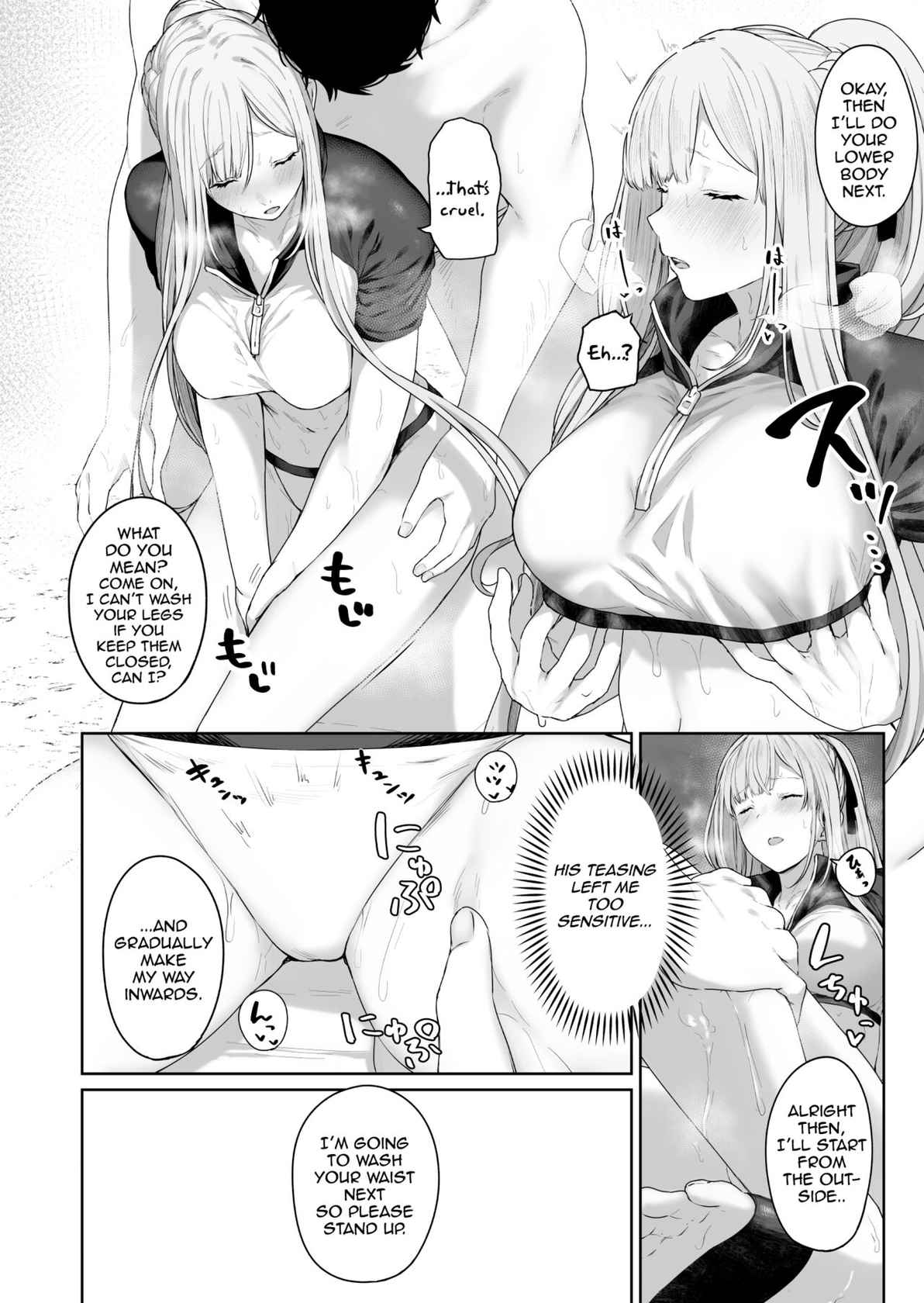 [Horumon Curry (Tobimura)] Hangyaku Onsen 2 | Hot Springs DEFY 2 (Girls' Frontline) [English]