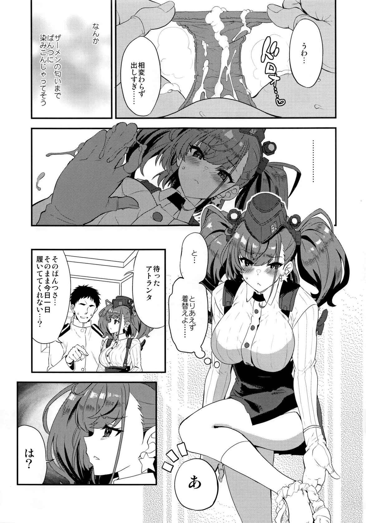 (C99) [INFINITY DRIVE (Kyougoku Shin)] Shi・ro・lan・ta (Kantai Collection -KanColle-)