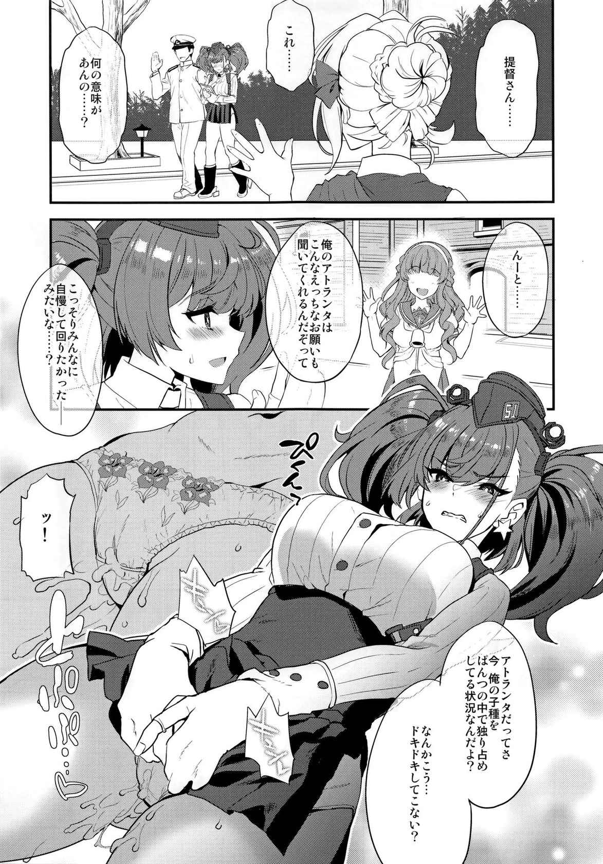 (C99) [INFINITY DRIVE (Kyougoku Shin)] Shi・ro・lan・ta (Kantai Collection -KanColle-)