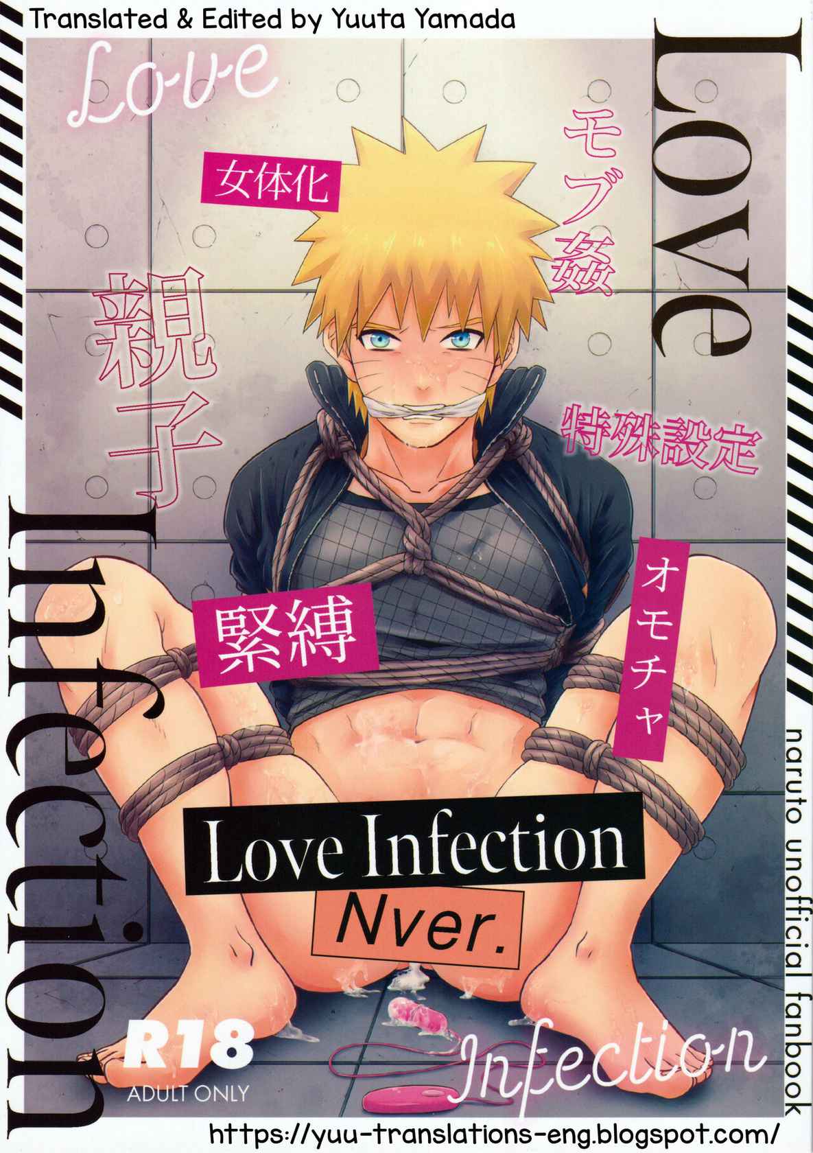 [crazy crazy room (Bambi.)] Love Infection N Ver. (Naruto) [English] [Yuuta's Blog]