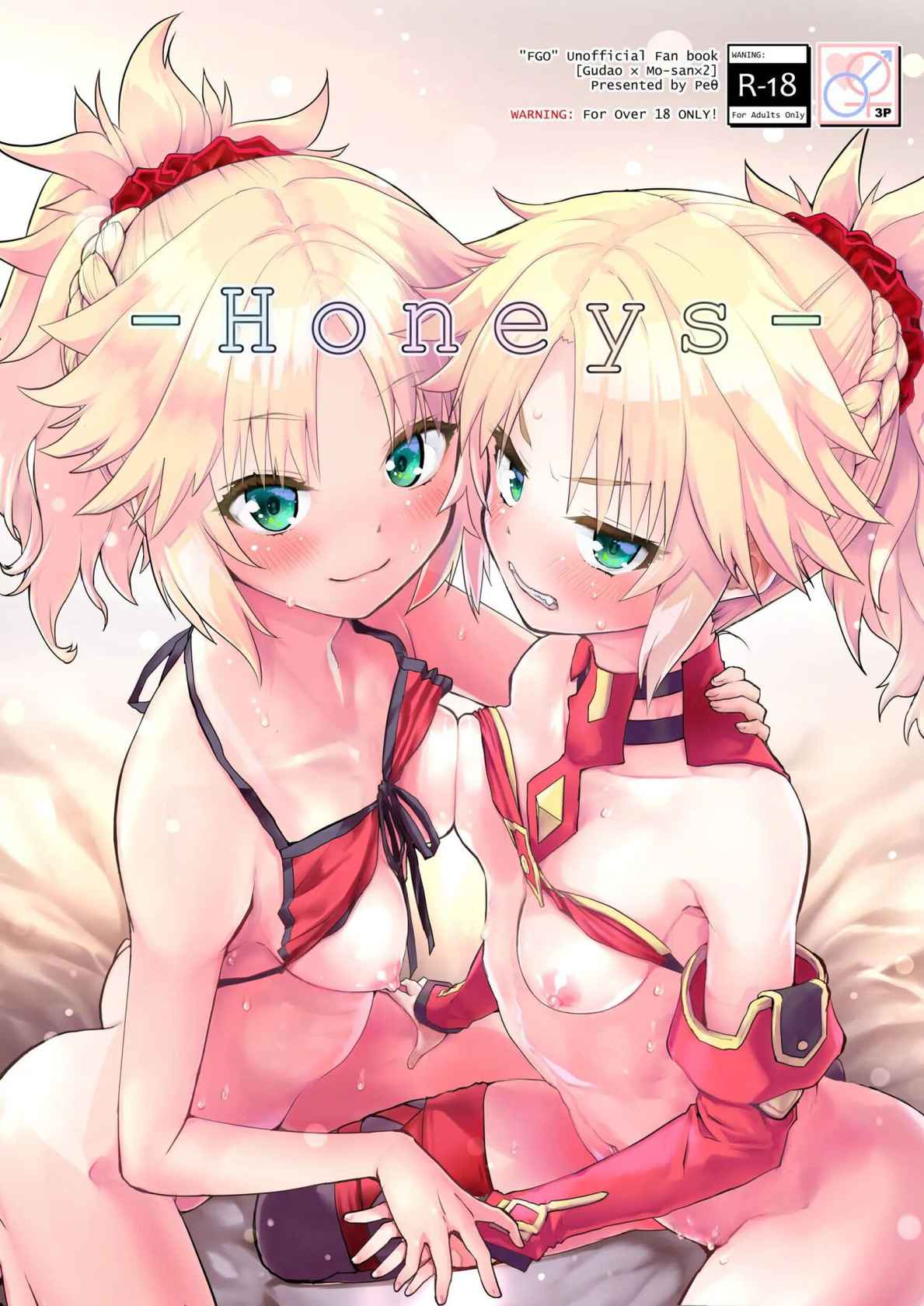 [Peθ (Mozu)] Honeys (Fate/Grand Order) [Spanish] [Digital]