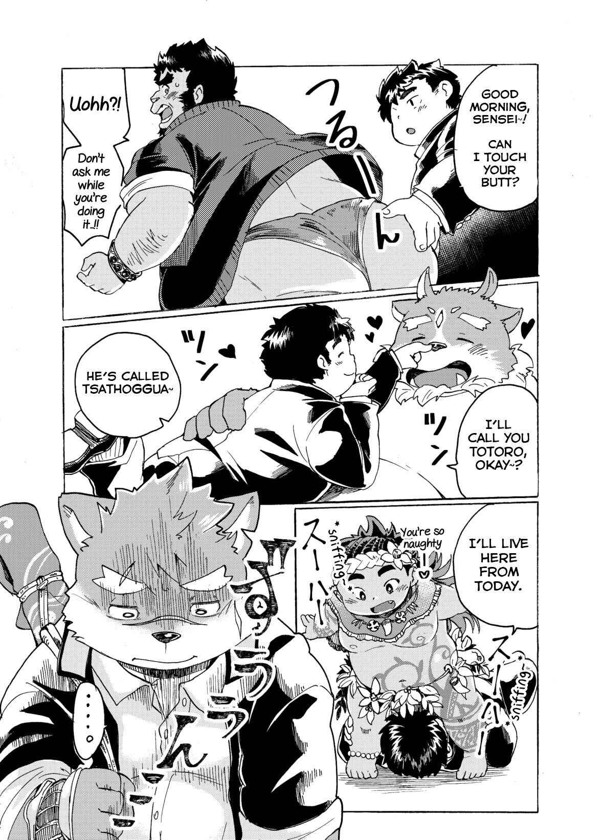 [707room (Maru)] Ichiya Jikki (Tokyo Afterschool Summoners) [English] [Yuuta's Blog] [Digital]