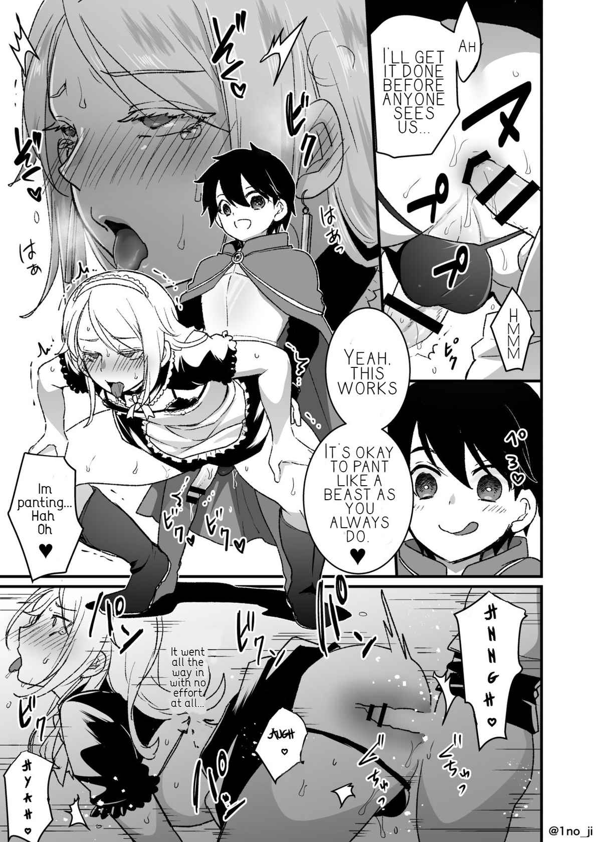 [Ichino Miruku] Manga of the Strongest Shota and the Strong and Beautiful Onii-san 2