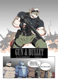 [roaringmoon] gun and bullet [pivixfanbox][eng]