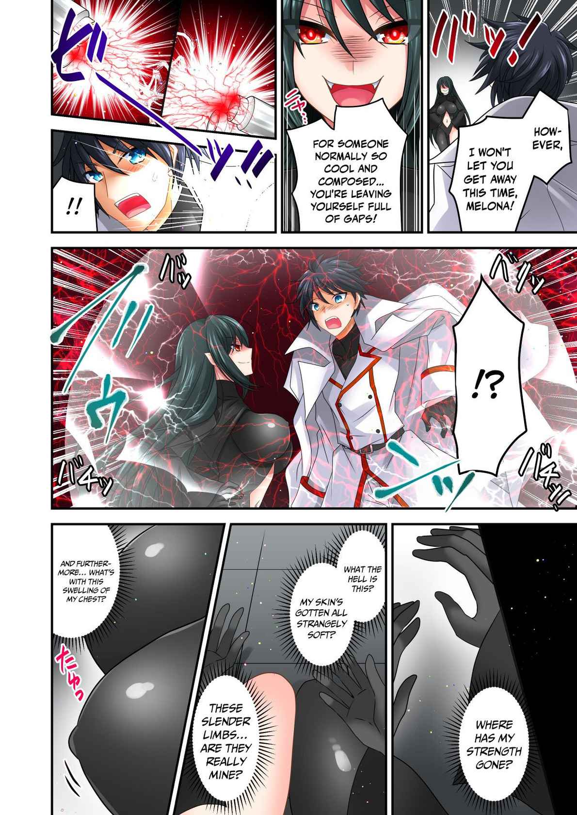 [Gozen Shichiji no Awase Kagami (Matsuzono)] Gousei Injuu Merouna Bakutan ~Zettai Zetsumei no Fukushuu Injoku!!~ | Synthetic Lewd Beast Melona Suddenly Emerges - Desperate Lewd and Shameful Revenge [English] [akanameTL]