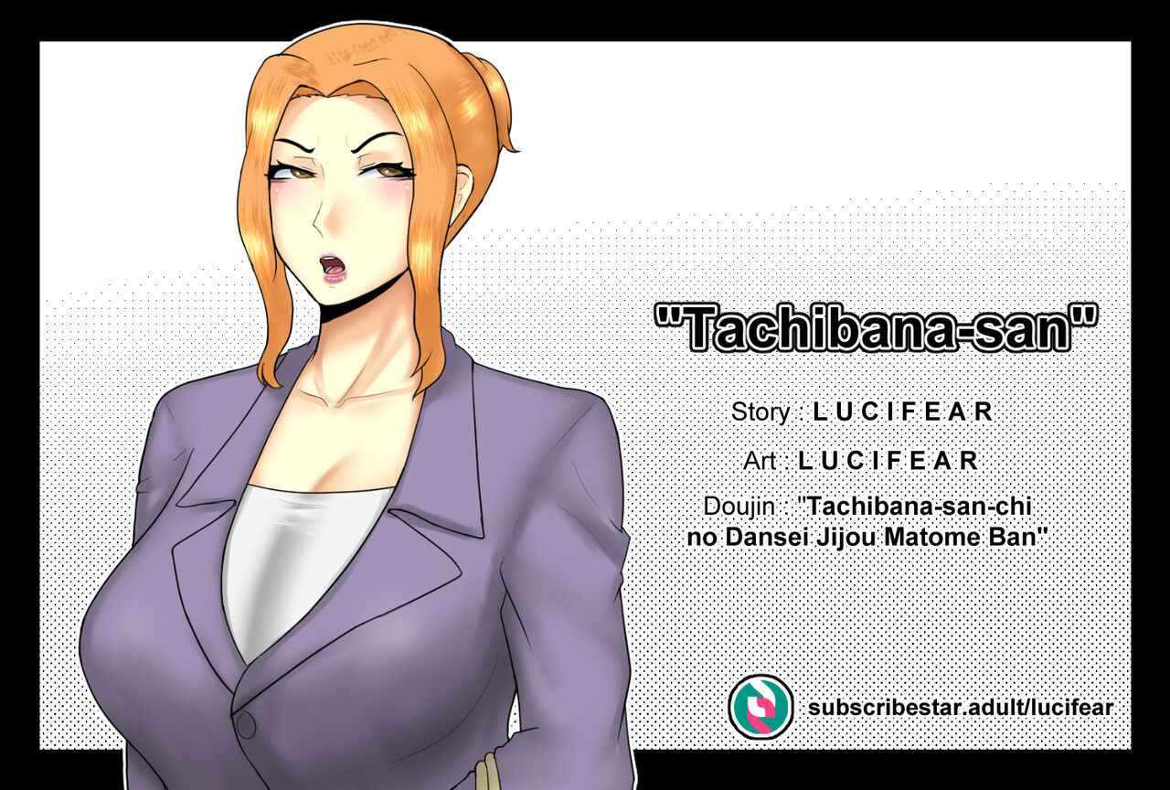 [Lucifear] Tachibana [English]